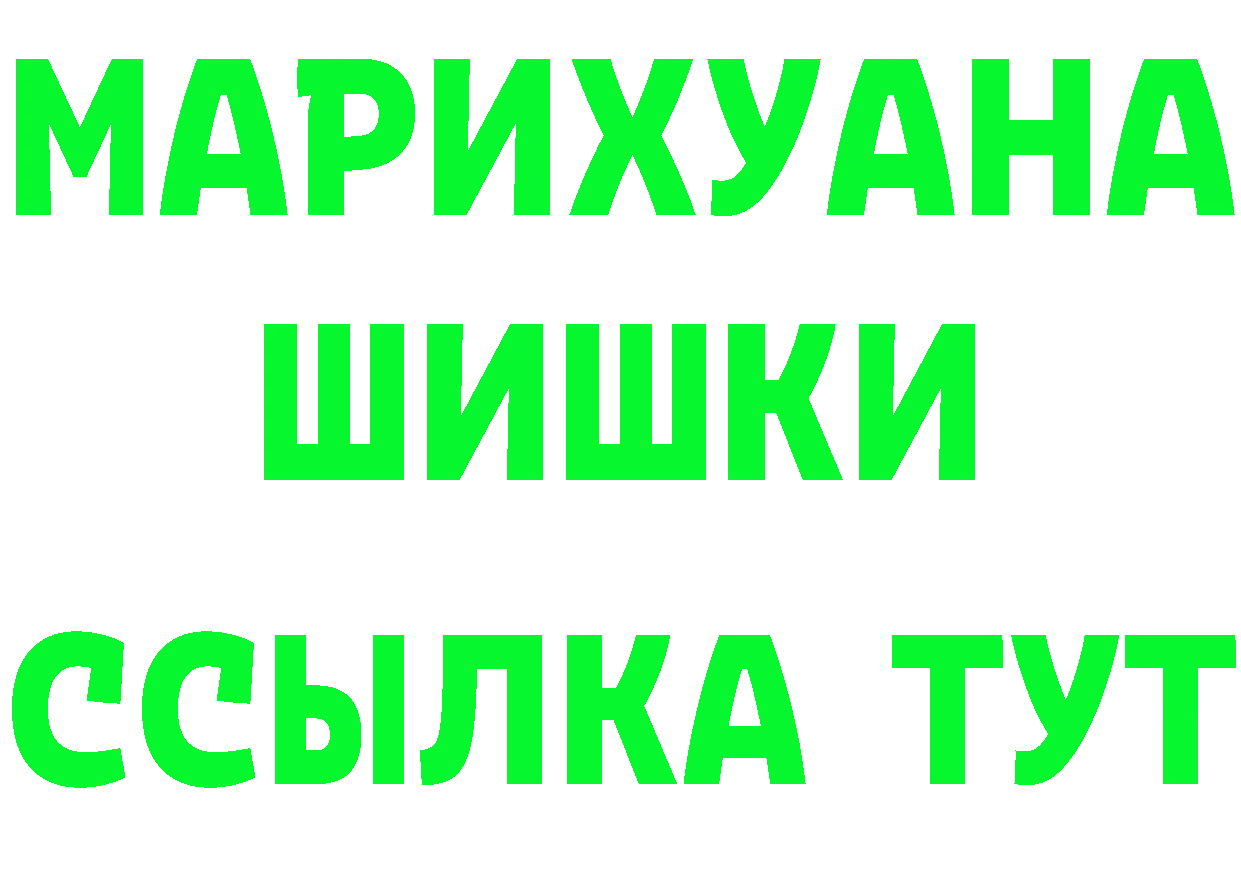 APVP мука зеркало площадка ОМГ ОМГ Барнаул