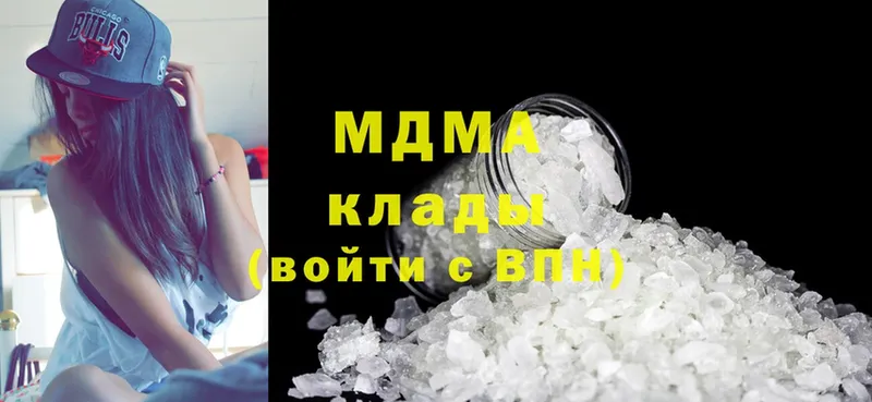 МДМА crystal  Барнаул 